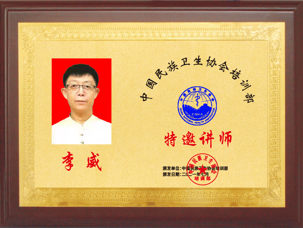 荣誉证书 07