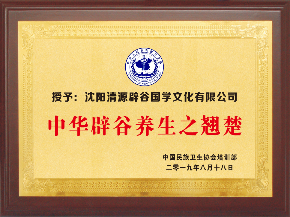 企业证书 01