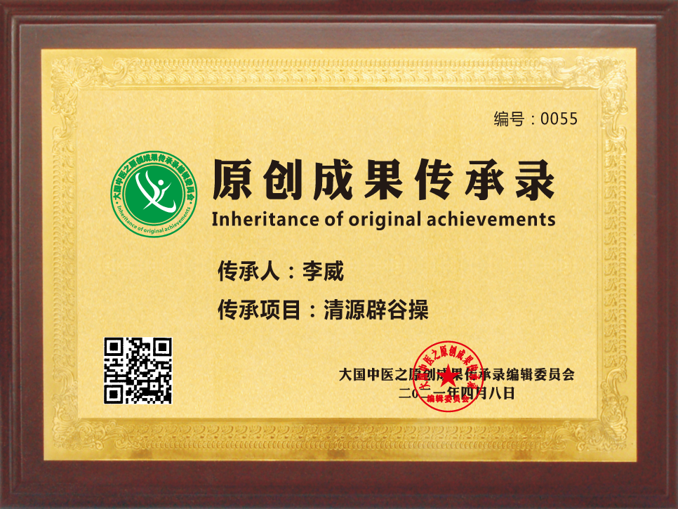 企业证书 02