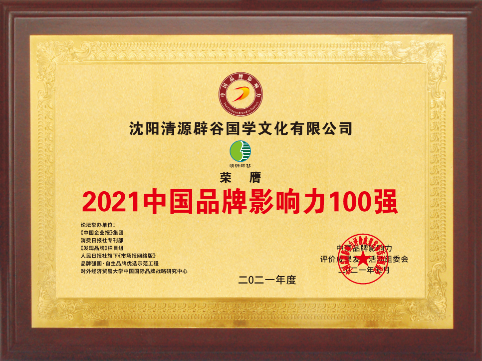 企业证书 05