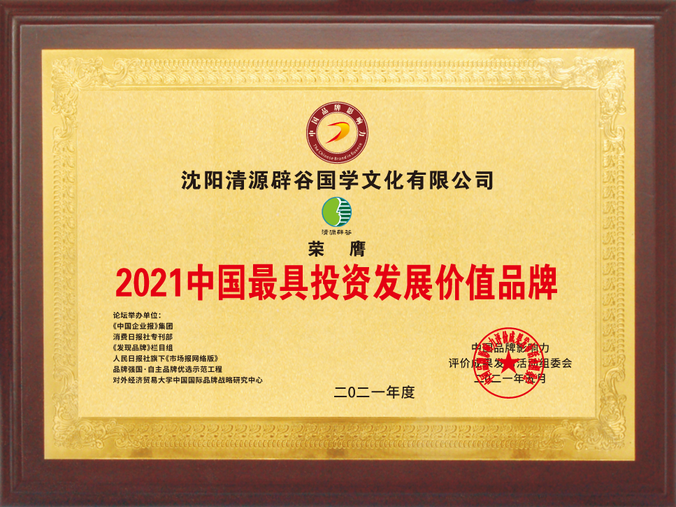 企业证书 06