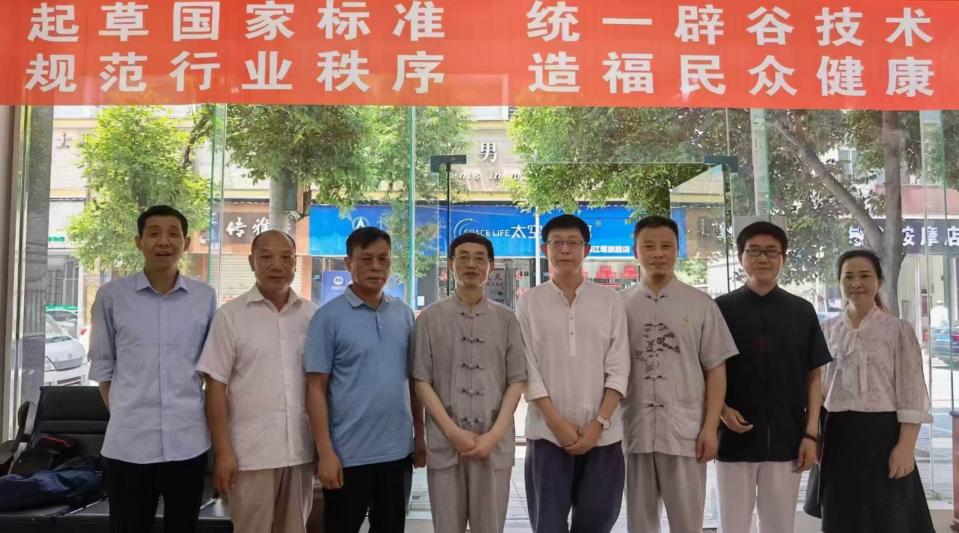 《辟谷指南》：一部行业标准的诞生，一场从混沌到秩序的涅槃