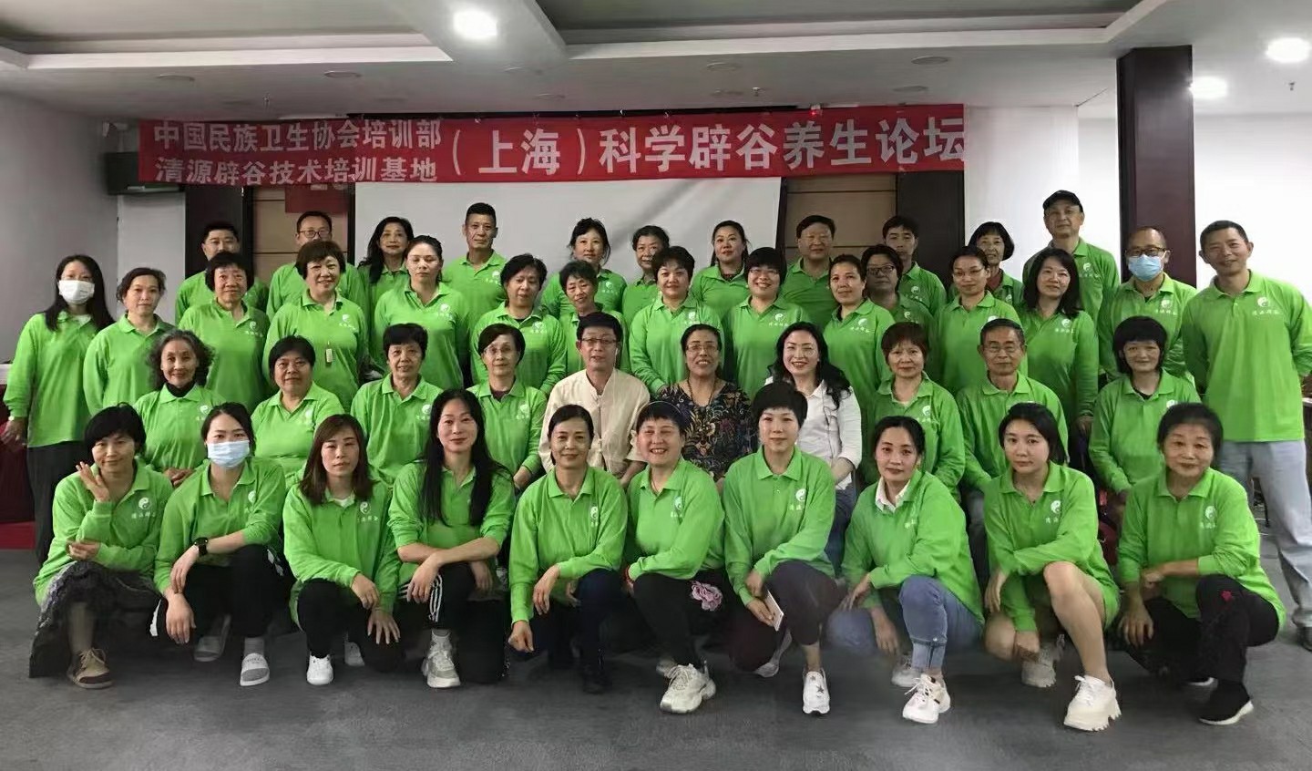 服气辟谷、半辟谷（辟谷餐）有什么区别？怎么选？｜官方标准详解 