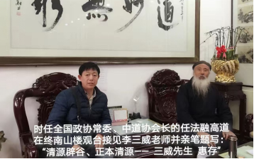 从先秦食气到武当正统：清源辟谷如何复兴千年古法养生